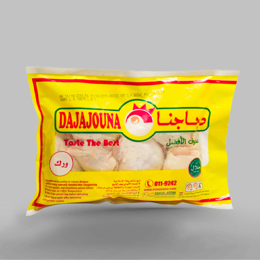 Dajajouna/Frozen Products